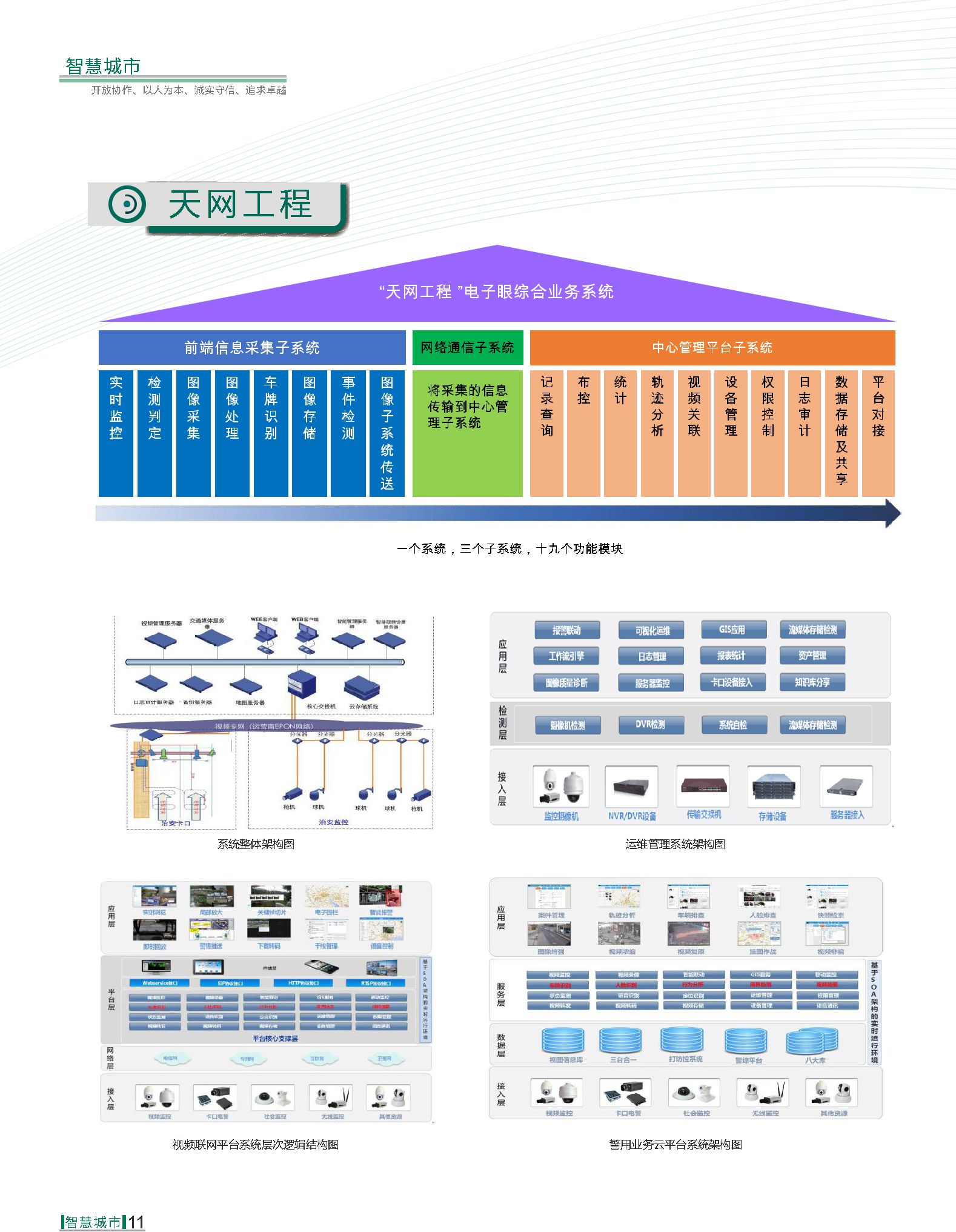 DB旗舰·(中国区)官方网站