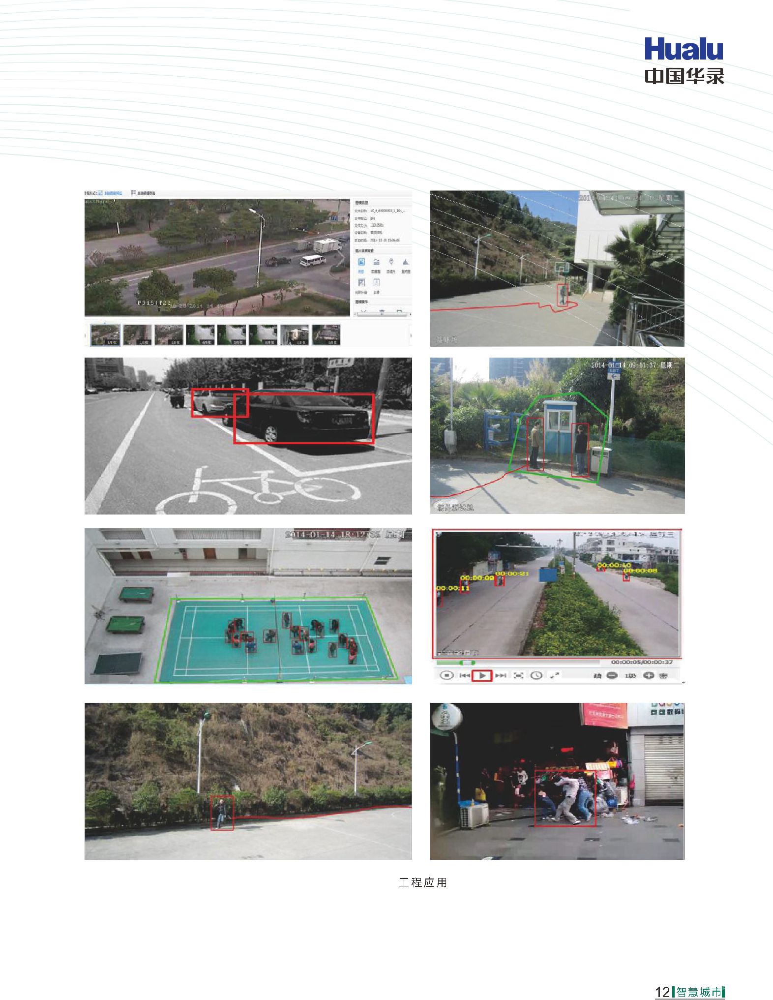DB旗舰·(中国区)官方网站