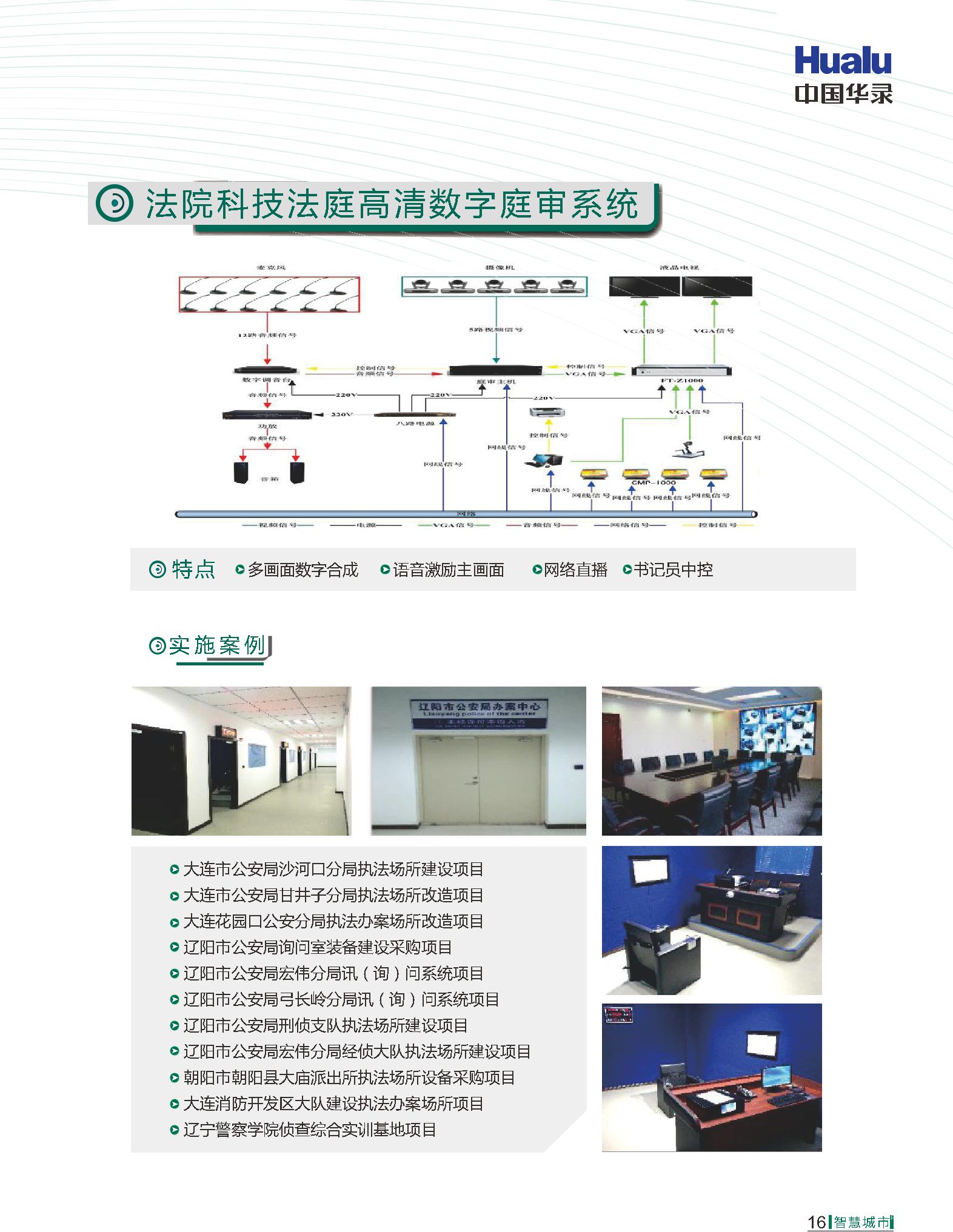 DB旗舰·(中国区)官方网站