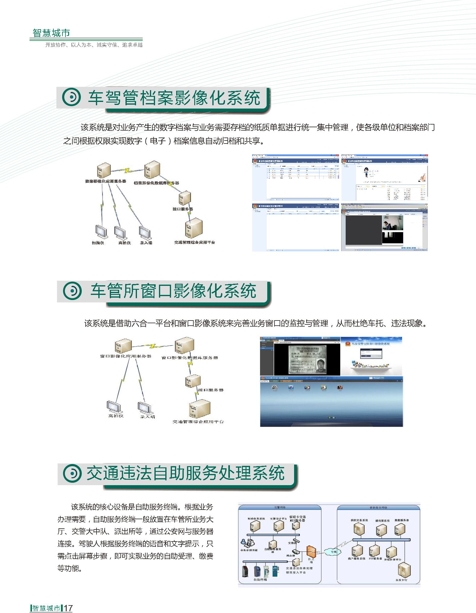 DB旗舰·(中国区)官方网站