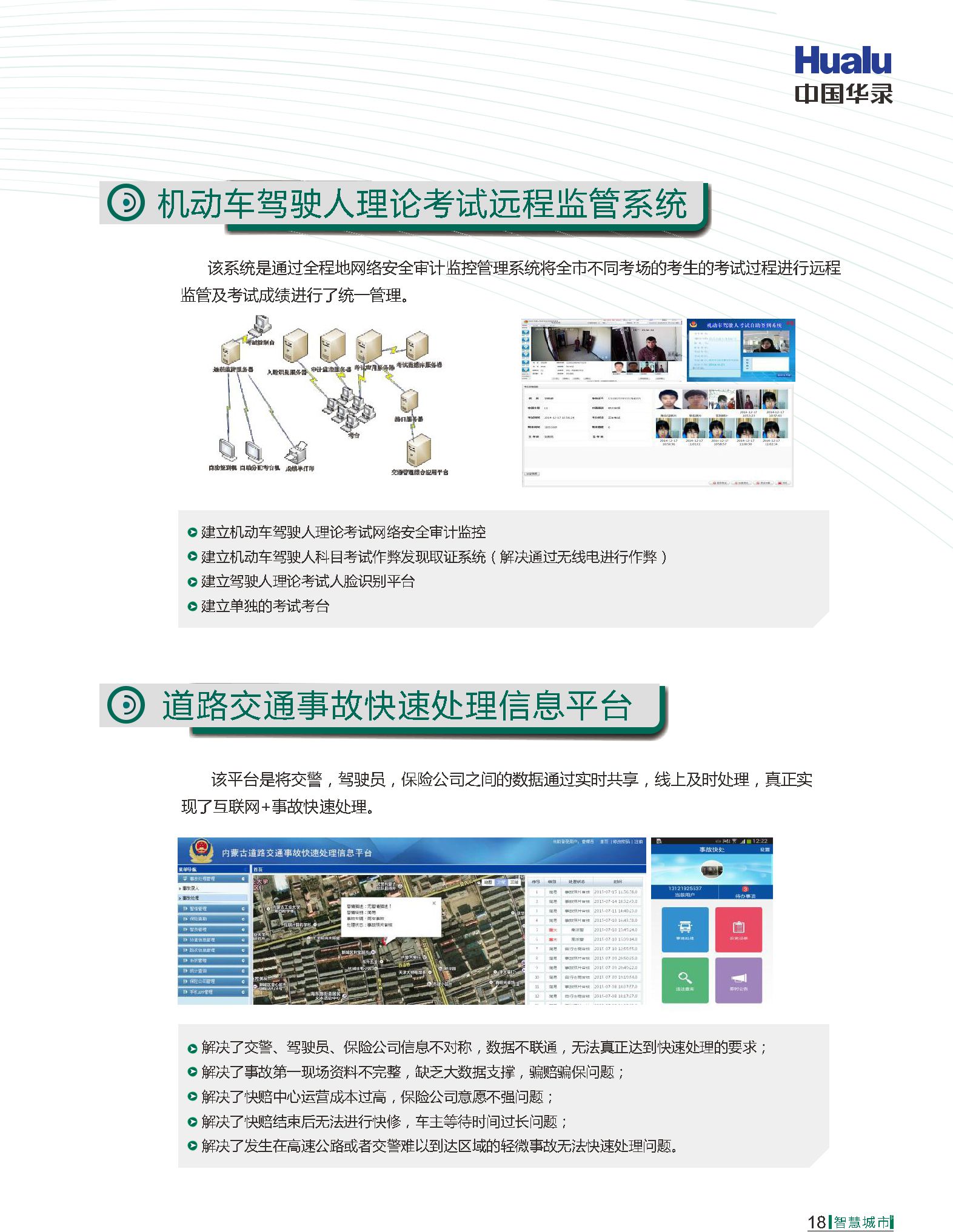 DB旗舰·(中国区)官方网站