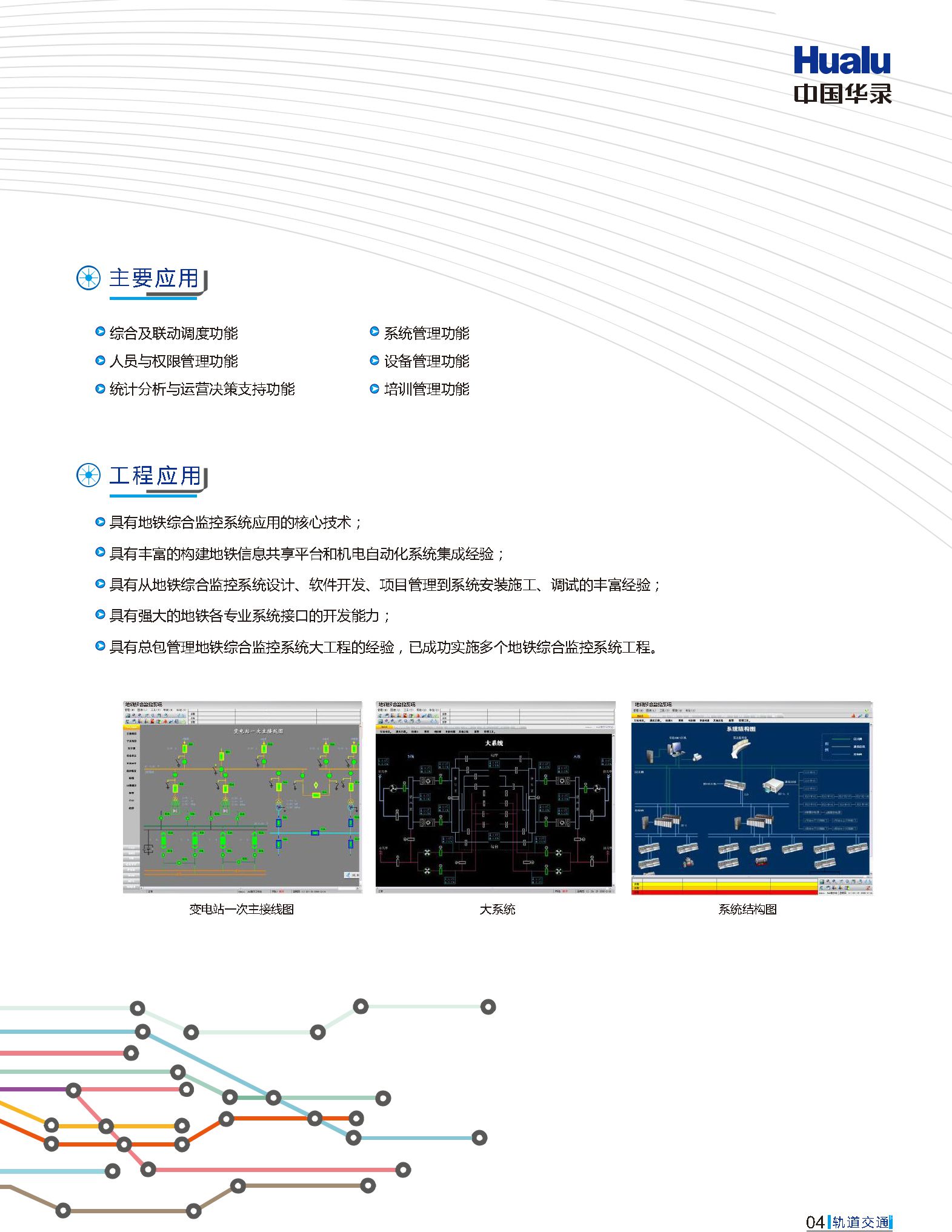 DB旗舰·(中国区)官方网站