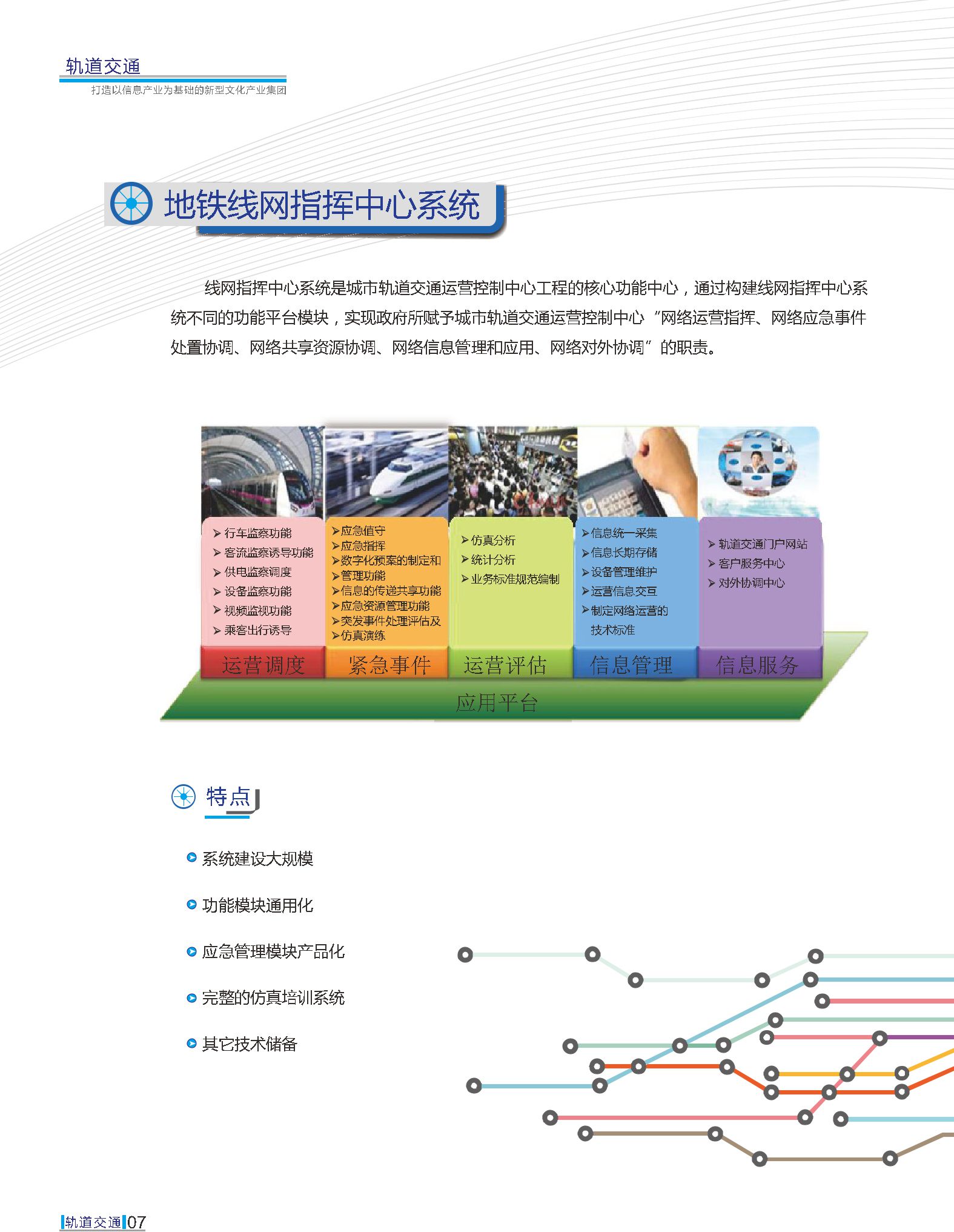 DB旗舰·(中国区)官方网站