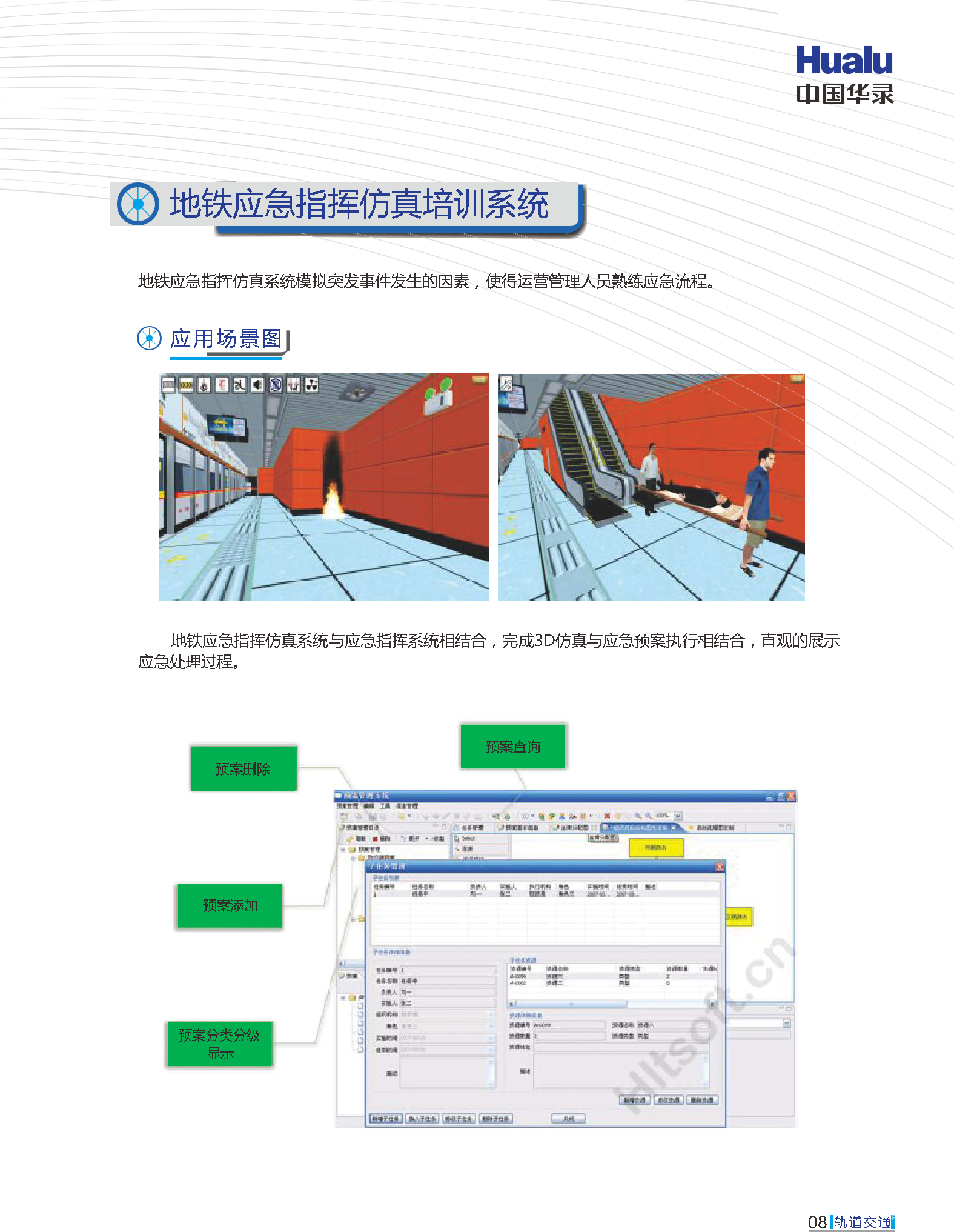 DB旗舰·(中国区)官方网站