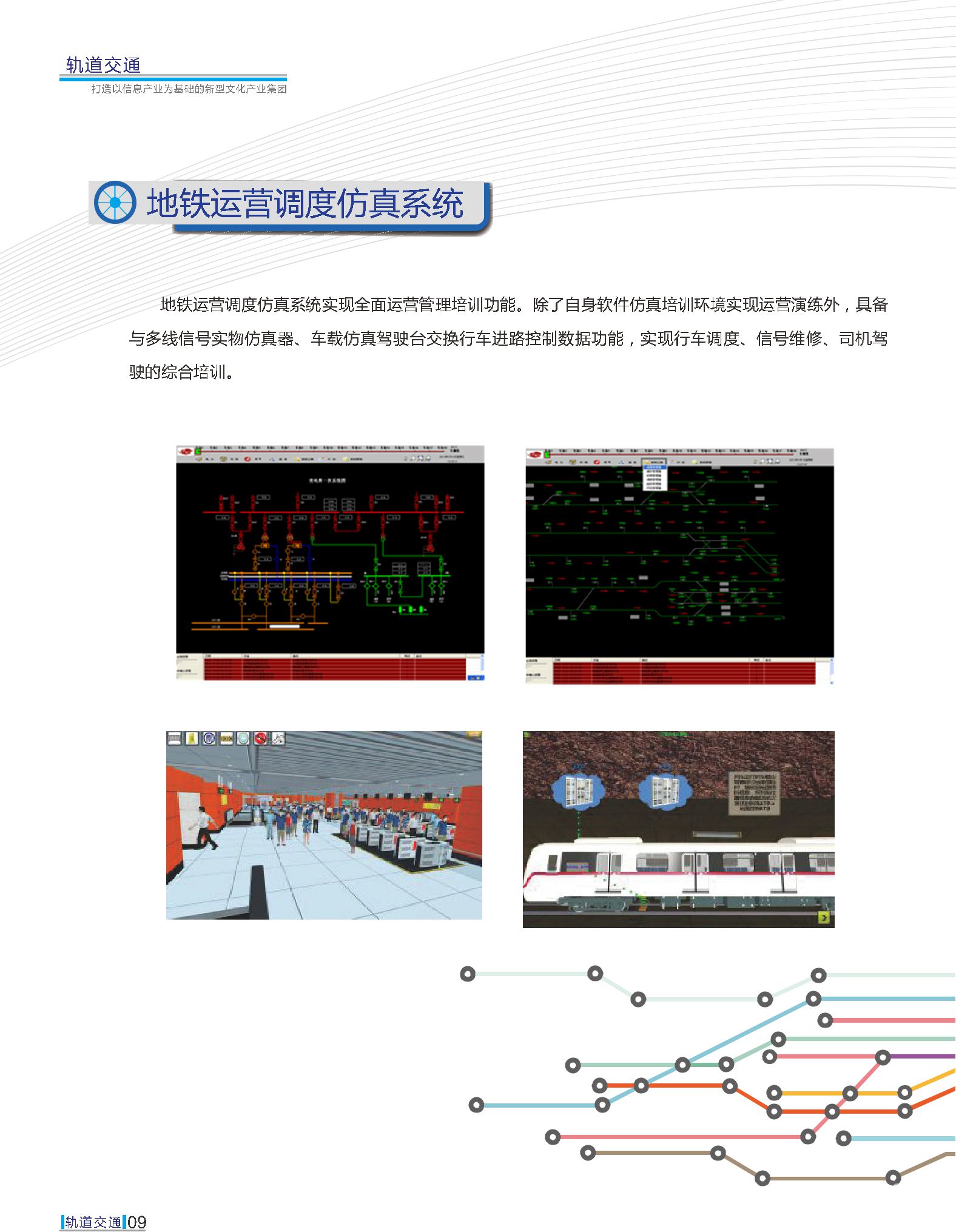 DB旗舰·(中国区)官方网站