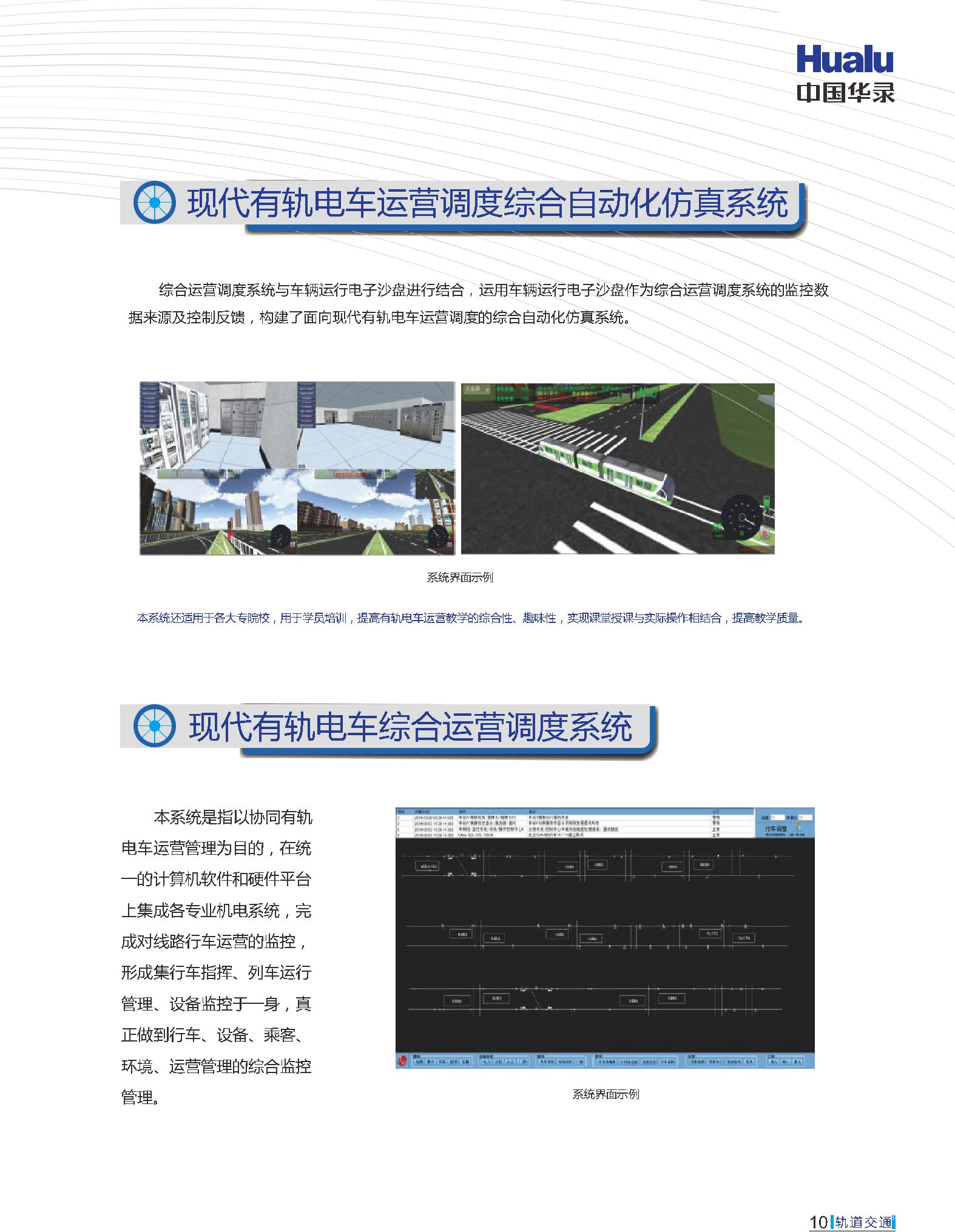DB旗舰·(中国区)官方网站