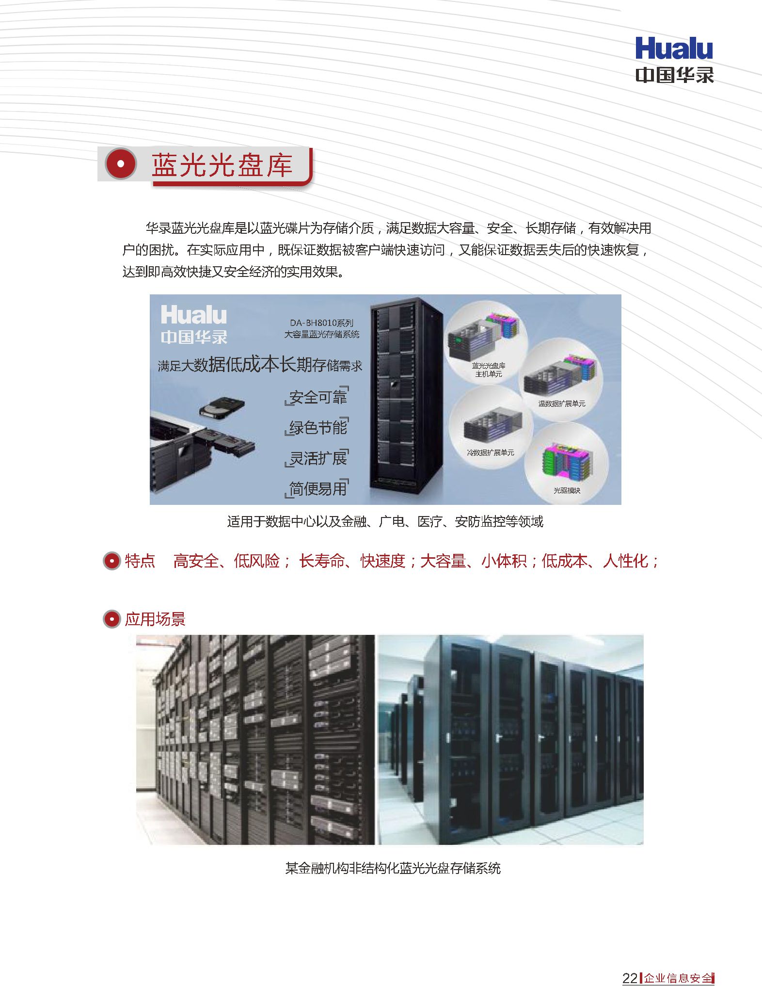 DB旗舰·(中国区)官方网站