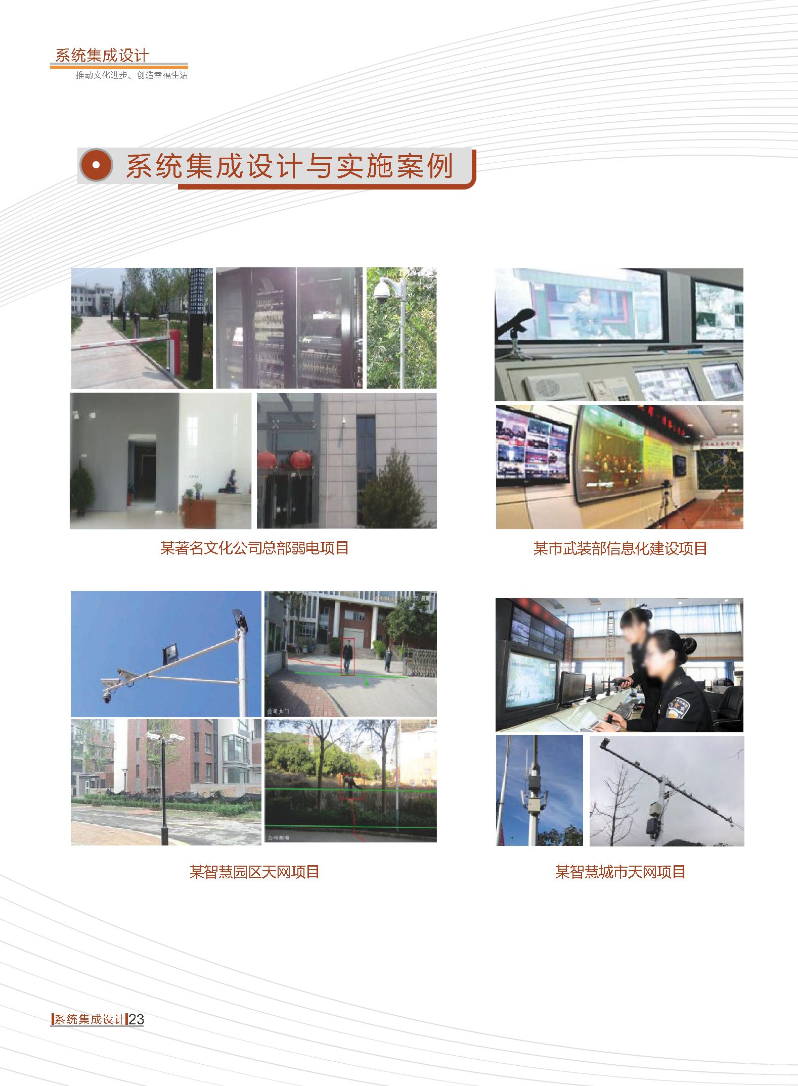 DB旗舰·(中国区)官方网站