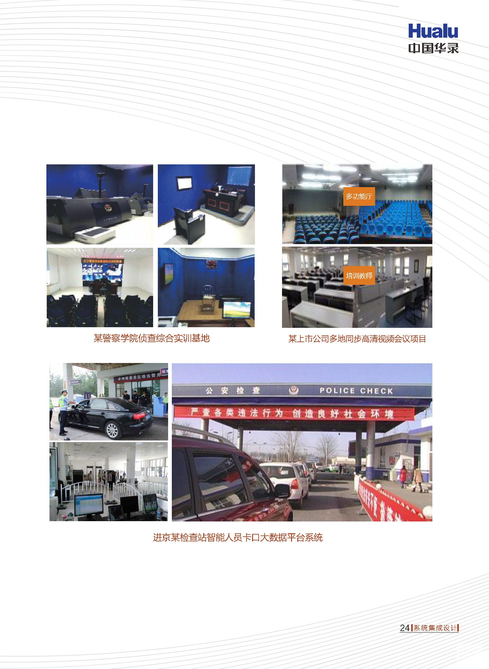 DB旗舰·(中国区)官方网站