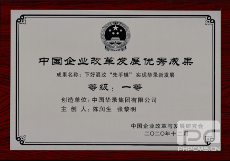 DB旗舰·(中国区)官方网站