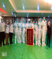 DB旗舰·(中国区)官方网站