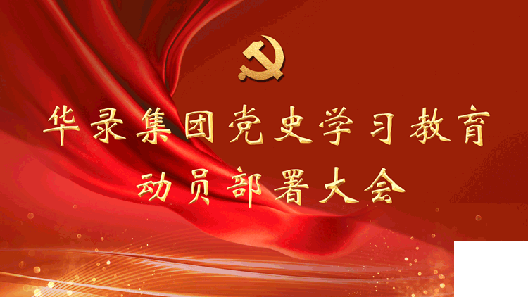 DB旗舰·(中国区)官方网站